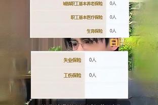 188金宝搏app截图2